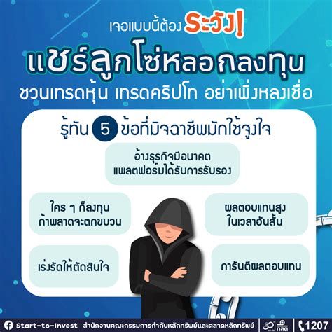 sorc-a คือที่ไหน|ชวนกันมาแชร์ log ขนส่งของshopee express (เพื่อเดารหัสลับกันเถอะ).